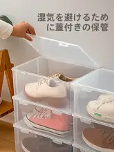 厚手の折りたたみシューズボックス【クリアタイプ・省スペース・収納便利】
