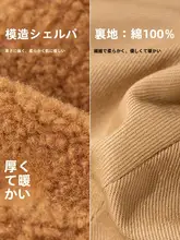 秋冬用 ツイード風キャップ【厚手・保温・ファッション】
