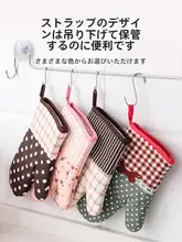 居家家 厚手耐熱オーブンミトン【キッチン・電子レンジ・熱保護】