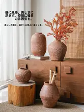 ヴィンテージ風 陶器製フラワーベース【水栽培・粗陶器・侘び寂びスタイル】