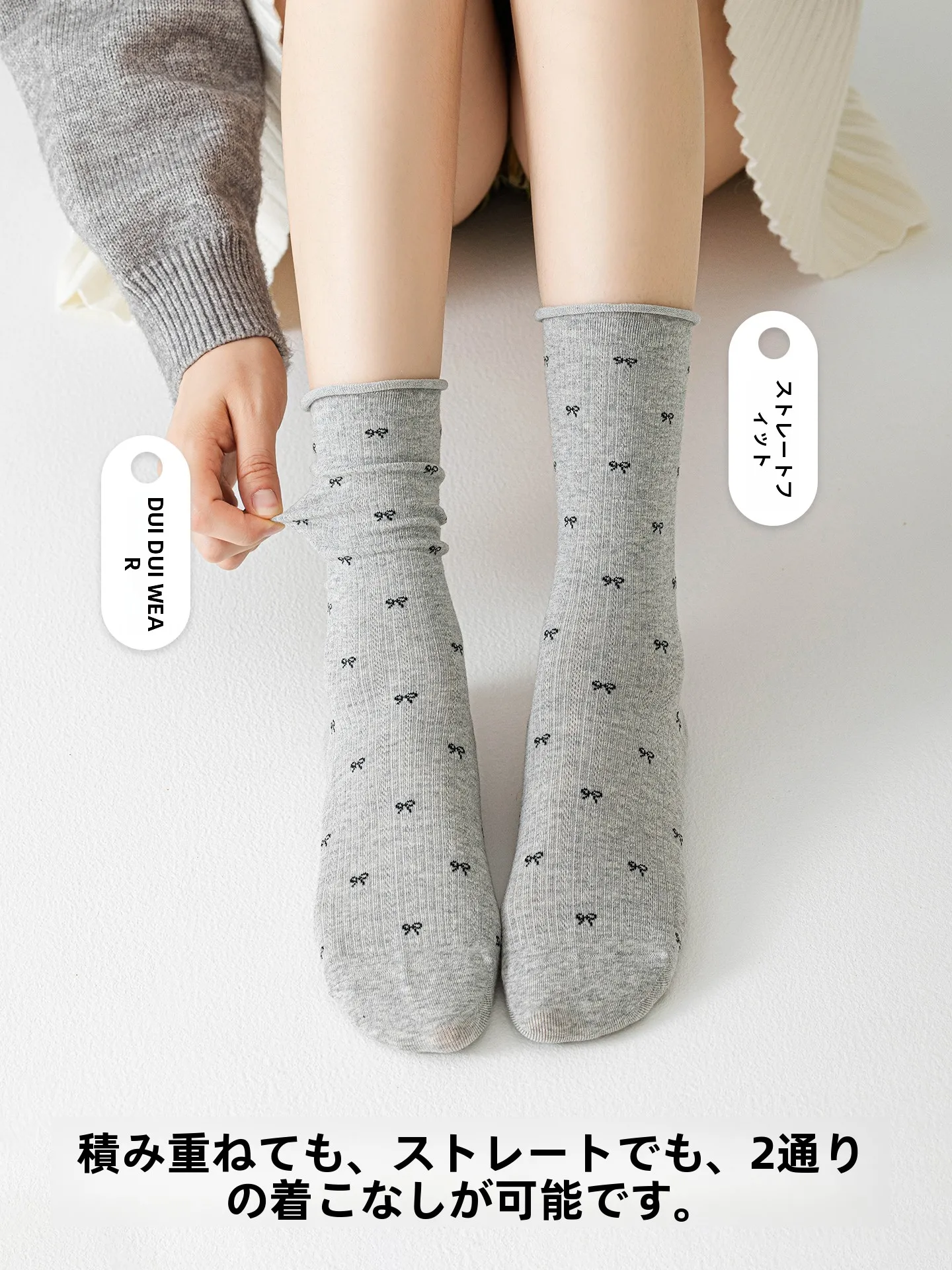 かわいいリボンデザインの中筒靴下【春秋用・薄手・コットン製】（セットアップ対応）