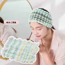 幅広デザインのヘアバンド【洗顔・フェイスマスク用・シンプルスタイル】