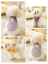 犬用防寒コットン洋服【引き紐付き・厚手・小型犬用】（セットアップ対応）