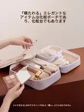 大容量のポータブル化粧ポーチ【防水・旅行用・メイクブラシ収納】