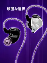 有線ハイファイゲーミングイヤフォン【AIノイズキャンセリング・インイヤー型】