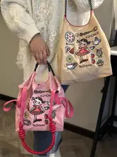 不二家 ボールチェーン刺繍ショッピングバッグ【肩掛け・斜め掛け・小中大サイズ】