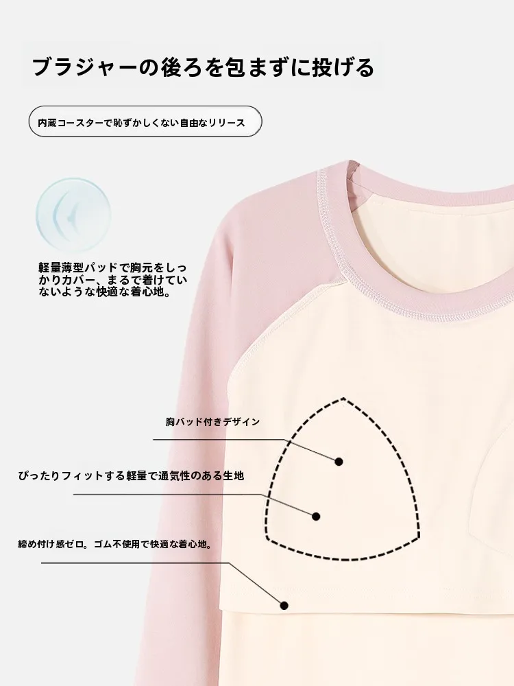 くま パジャマを選ぶべきタイミングは？カップルの夜のひとときを彩る、本当の「心のぬくもり」を届けるアイ  テムとは