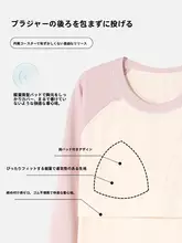 カップル用ルームウェア【男女兼用・春秋用・コットン・長袖】（セットアップ対応）