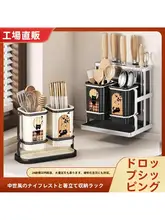 キッチン用壁掛けナイフラック【多機能・カトラリー収納・一体型】