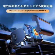 自動感知車載スマホホルダー【エアコン吹き出し口取り付け・電動固定】