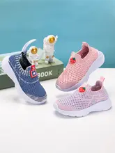 子供用 スニーカー2025 春夏新作 フライングウーブン シングルメッシュ