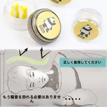 防音耳栓 小型【子供・女性向け・学習・睡眠用】