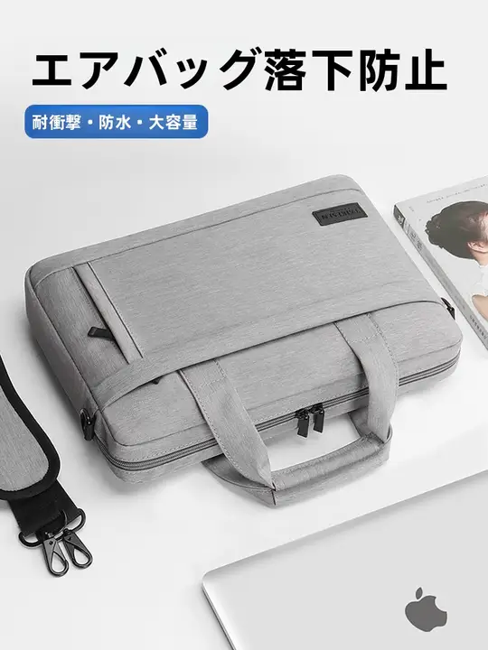 ノートパソコン対応トートバッグ【軽量・クッション素材・多用途】
