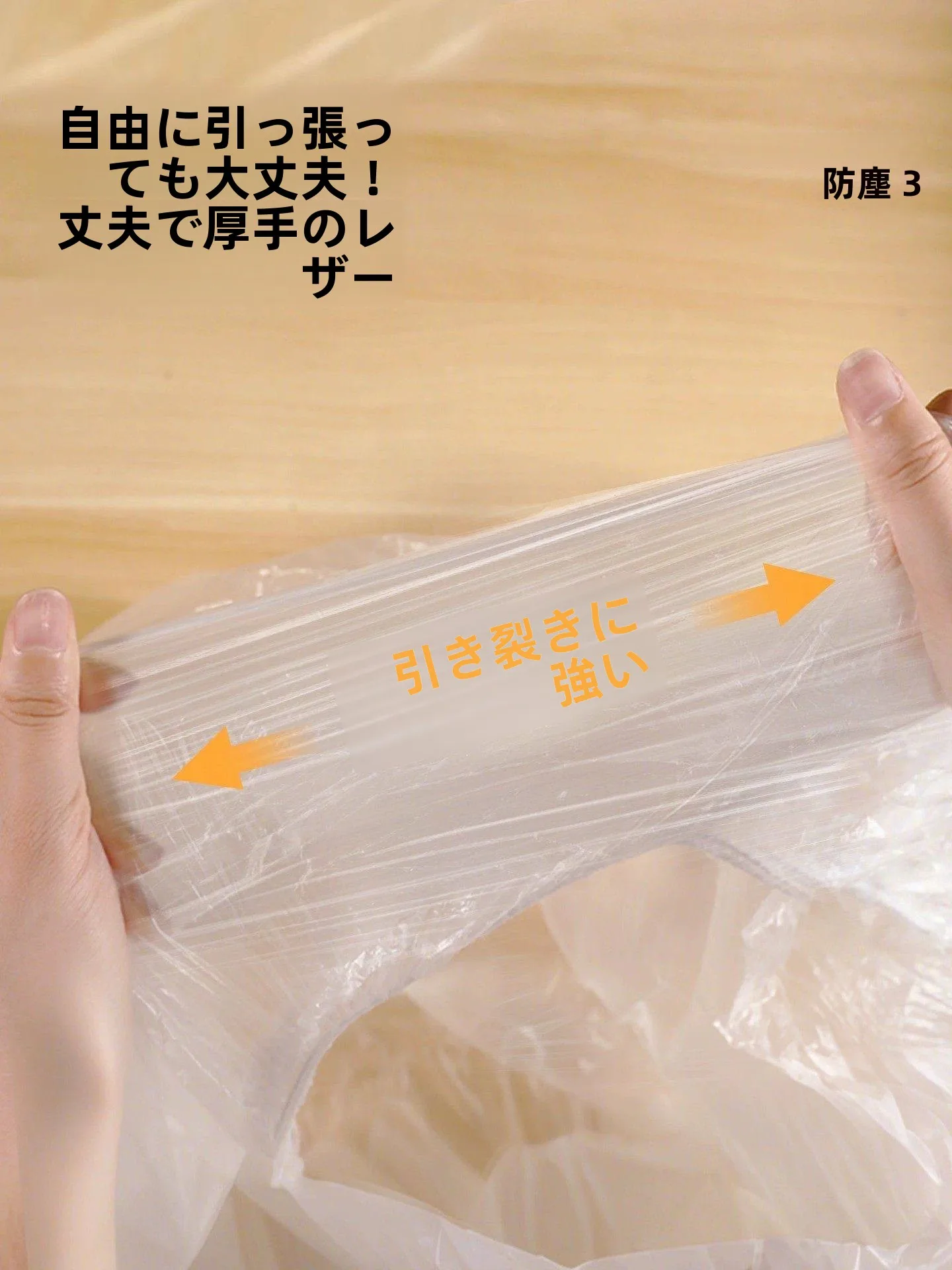 害虫忌避剤は本当に必要？それとも「防虫カバー」がもっと賢い選択なのか？