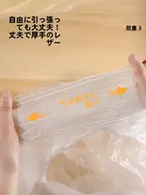 防虫対策の使い捨てダストカバー【全カバー式・汎用デザイン】