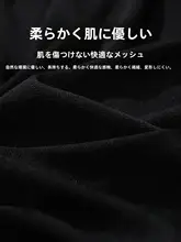 ハイネック長袖タートルネックトップス【ブラック・メッシュ・フィット感】