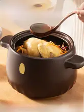 Supor 陶器製の炊飯鍋【ガスコンロ用・耐熱・煮込み料理向け】