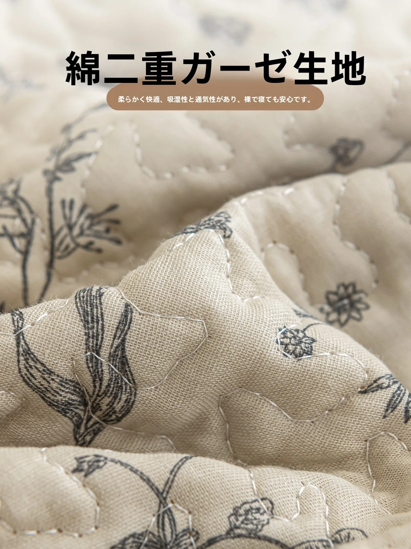 ベビーヒップシートの選び方：全棉二重ガーゼ防水マットの実用性と使い方
