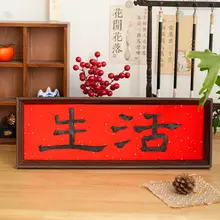 DIY手書き書道フレーム【赤色金箔・中国風デザイン・デスクトップ装飾用】