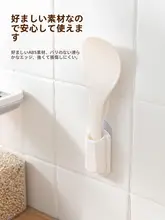 吸盤式お玉スタンド【キッチン用・収納ホルダー・お玉・しゃもじ対応】