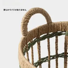 手提げ草編み収納バスケット【DIY風・田園スタイル・雑貨収納用】