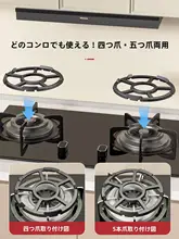 滑り止め付きガスコンロ用鍋置き台【キッチン用・耐熱・多用途】