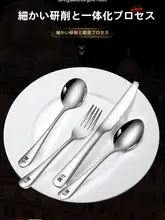 加厚ステンレス製 ステーキナイフフォークスプーンセット【西洋料理用・2点セット・フォーク2本付き】