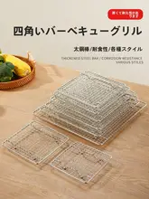 304不錆鋼製 バーベキュー用角型水切りネット【持ち手付き・アウトドア用】