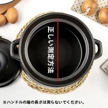 耐熱性 陶器製鍋用蓋【家庭用・スープ調理・紫色】