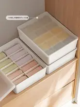 Lazy Corner 衣類整理ボックス【下着・靴下収納・プラスチック製・分割タイプ】（セットアップ対応）