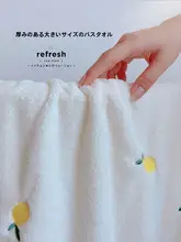 速乾吸水 洗顔用タオル【子供・夏用・家庭・カップル向け】