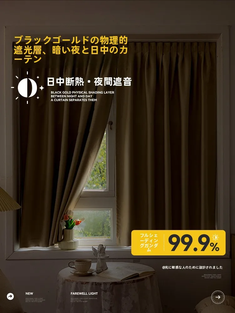外の景色がよく見える UVカット ミラーレースカーテンの実際の効果とは？