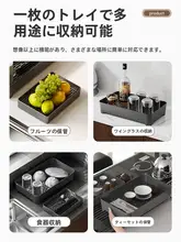 プラスチック製 ティートレー【現代的・小型・二層デザイン・水切り機能付き】