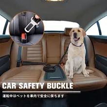 犬用多機能リード【車載用・安全ベルト・伸縮可能・反射素材】