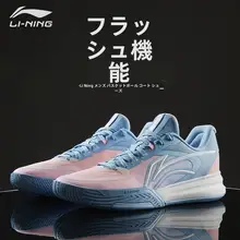 バスケットシューズ メンズ 実戦 シューズ 衝撃吸収 耐久性 ローカット カジュアルシューズ