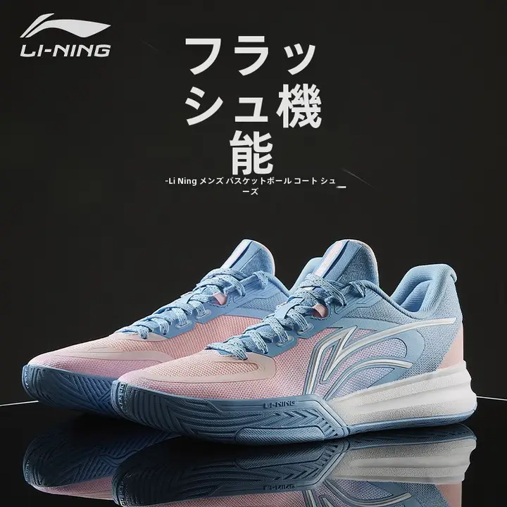 バスケットシューズ メンズ 実戦 シューズ 衝撃吸収 耐久性 ローカット カジュアルシューズ