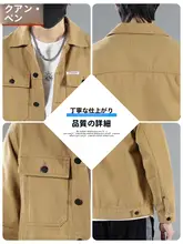 高級デニムジャケット【秋冬用・カジュアル・中年向け】