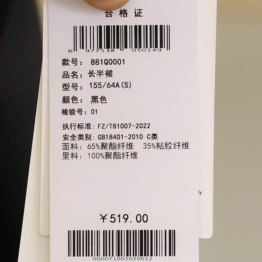 高腰膝下フレアスカート：40代女性の通勤スタイルに最適なAラインデザイン