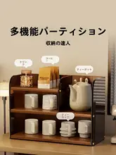 デスク用 水筒スタンド【整理整頓・テーブル上用・オフィスで使用】