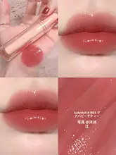 水光ミラーリップグロス【アイスティー・素顔用リップ】