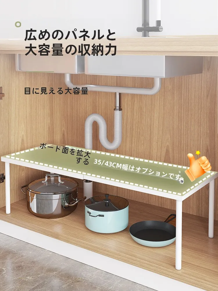 キッチン用電子レンジラック：伸縮式分隔板で狭いキッチンをスッキリ整理