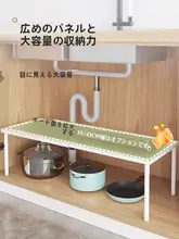 キッチン用電子レンジラック【伸縮可能・分隔板付き・空気炸鍋やオーブン用】