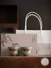 中華風 陶製茶杯【哥窑スタイル・功夫茶具用】