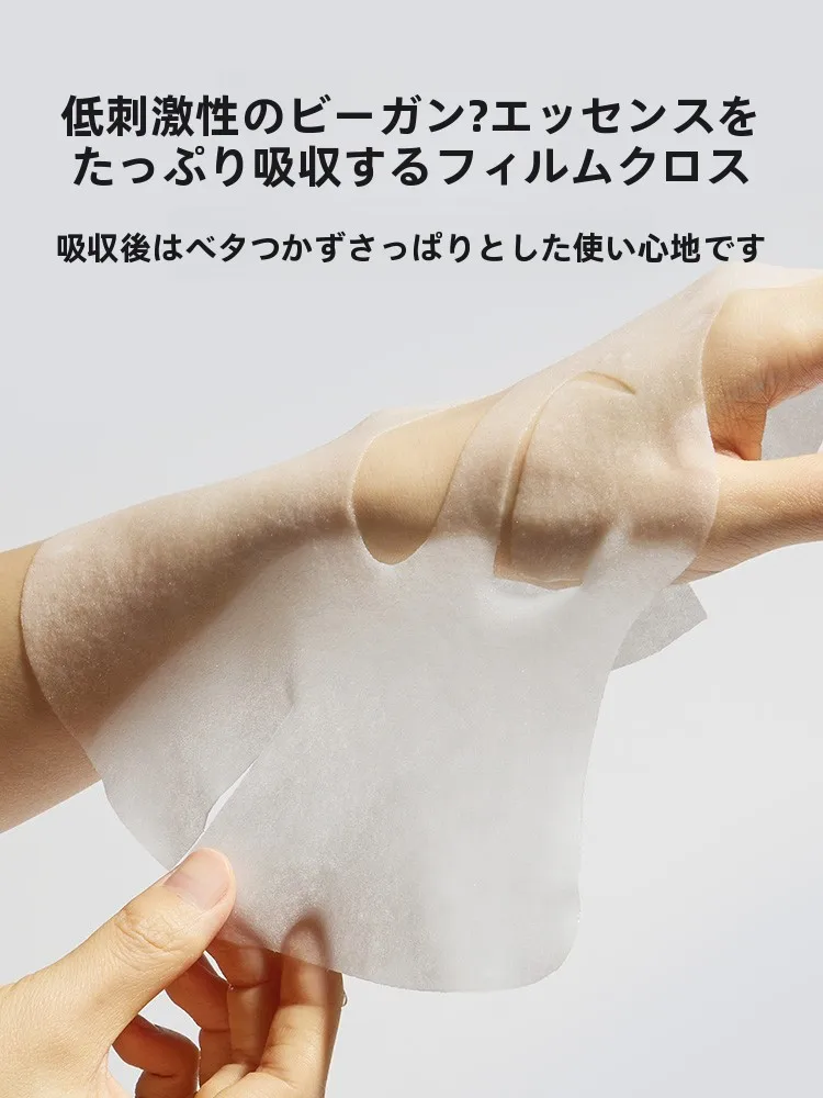 通勤の疲れを和らげる、1枚のマスクがもたらす「ふわっとした安心感」は？