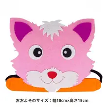 小猫の釣り帽子【幼児用・動物キャップ・演劇用】