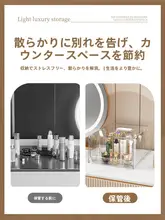化粧品 収納ボックス デスク用 大容量 透明 防塵 抽斗式