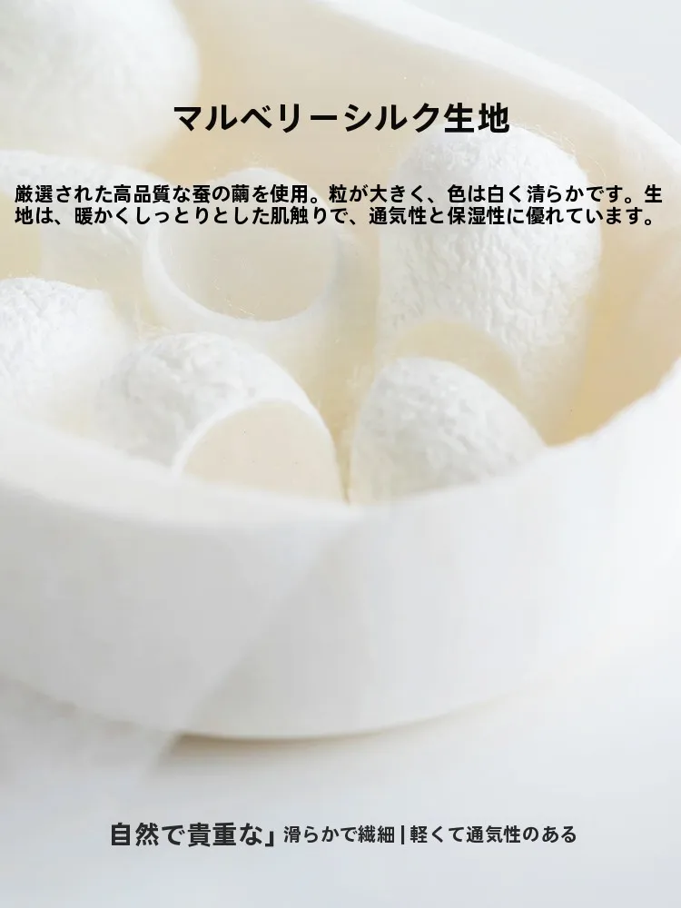 桑蚕絲製空頂帽子：通気性とUVカット機能で快適な日常使いを実現