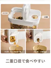 Lazy Corner ペットフードストッカー 密閉容器 防湿 食品グレード 猫用 保存 収納