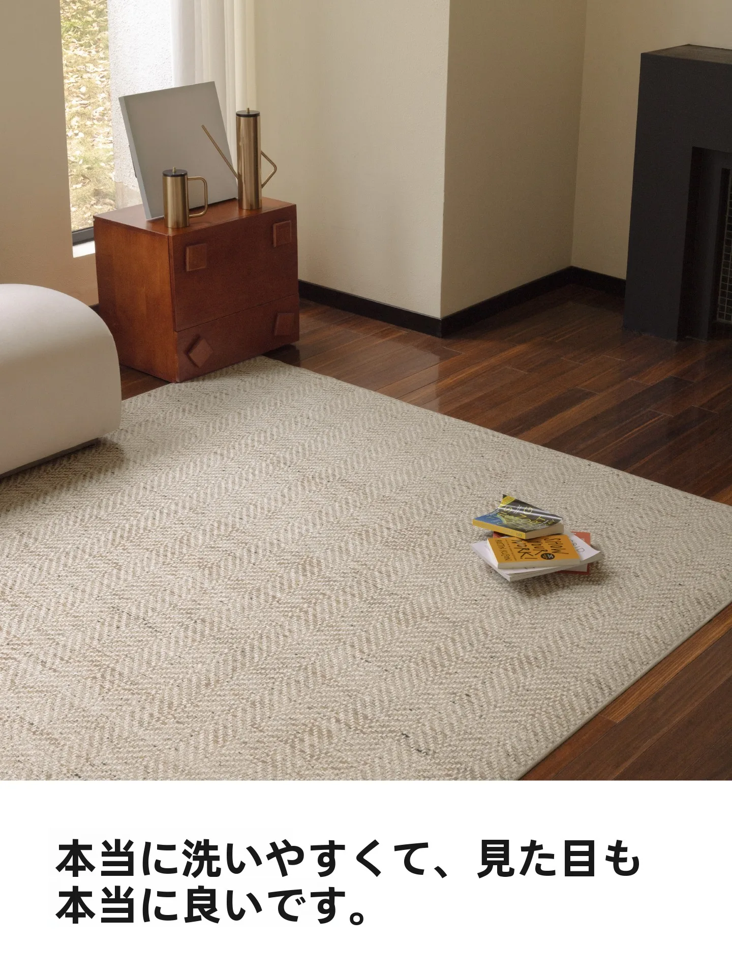 ヴィンテージスタイルのラグ：中古風デザインで空間を高級感に