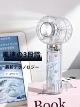 静音仕様の学生用携帯扇風機【卓上・コンパクト・強力風】